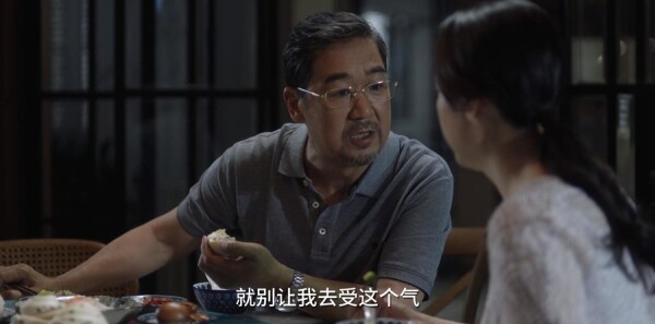 小舍得第7集剧照