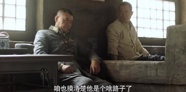河山第15集剧照