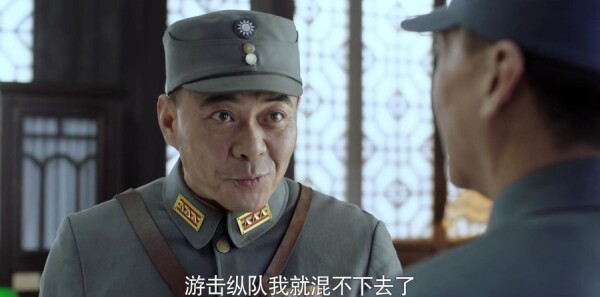 河山第15集剧照