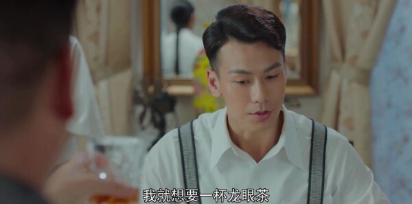 小娘惹第3集剧照