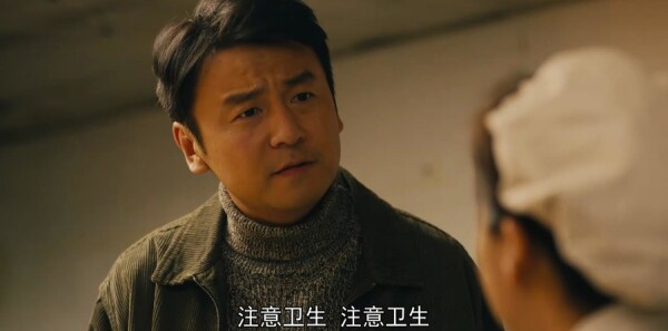 人世间第31集剧照