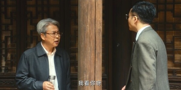 北上第5集剧照