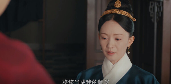 尚食第33集剧照