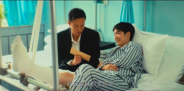 北上第7集剧照