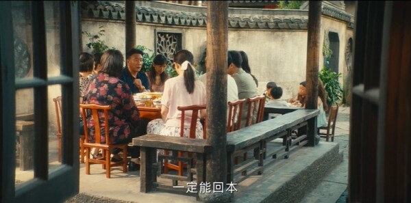 北上第1集剧照