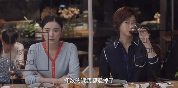 小舍得第32集剧照