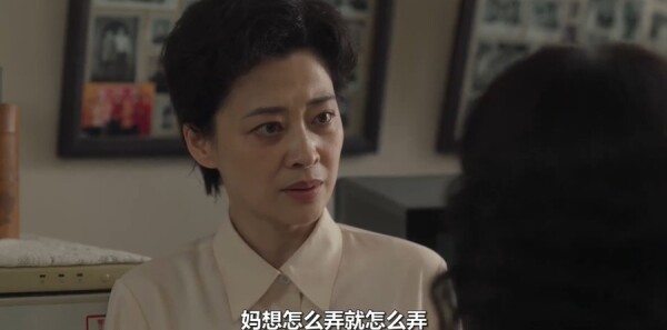 六姊妹第33集剧照