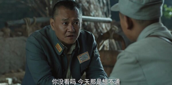 河山第23集剧照