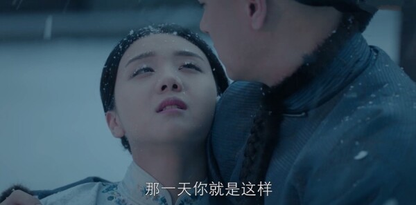 那年花开月正圆第61集剧照