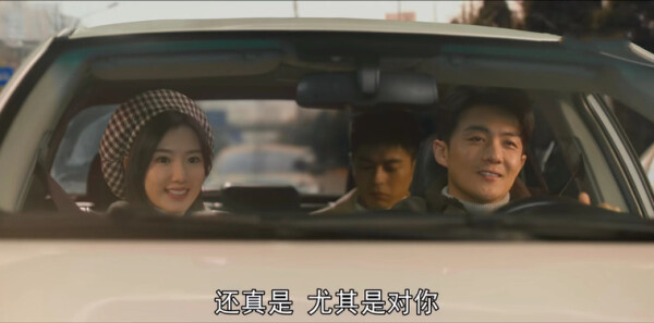 心想事成第25集剧照