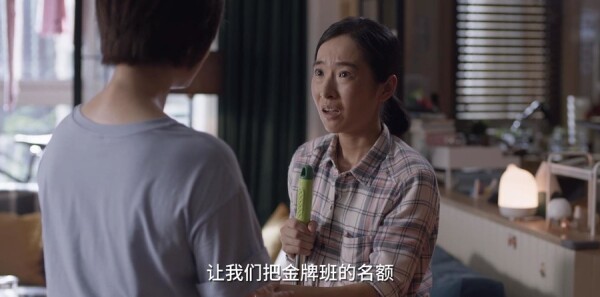 小舍得第7集剧照