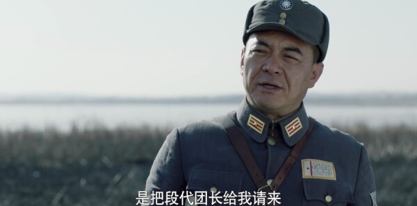 河山第2集剧照