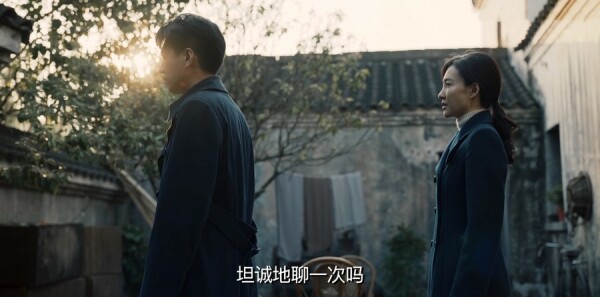 无间第20集剧照