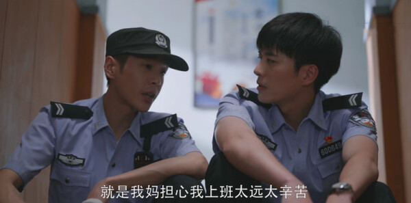 警察荣誉第4集剧照