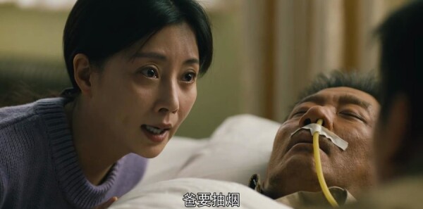 人世间第39集剧照