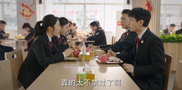 底线第35集剧照