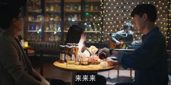底线第16集剧照