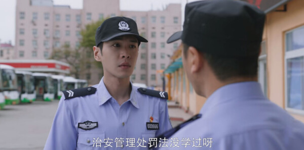 警察荣誉第7集剧照