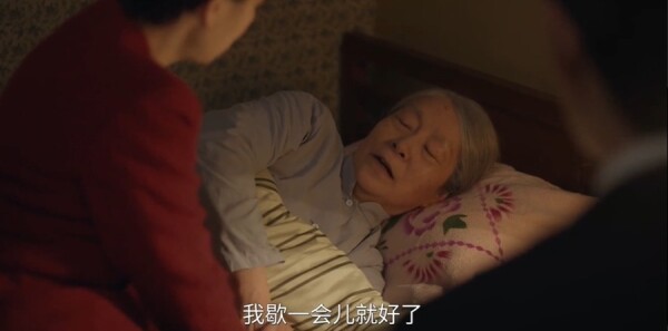 六姊妹第31集剧照