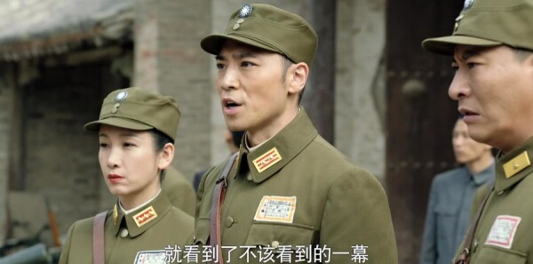 河山第12集剧照