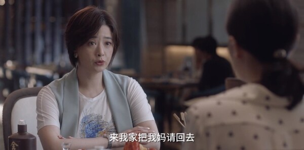 小舍得第31集剧照