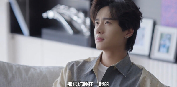 逆爱第17集剧照