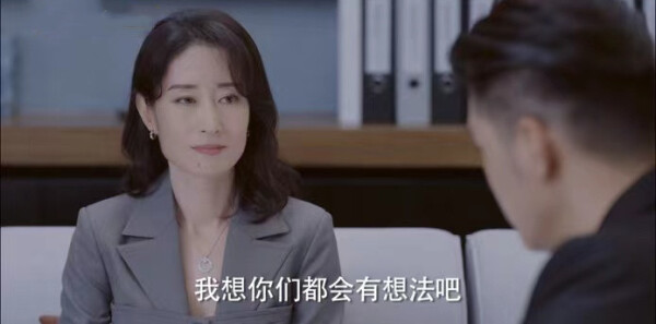 女士的品格第35集剧照