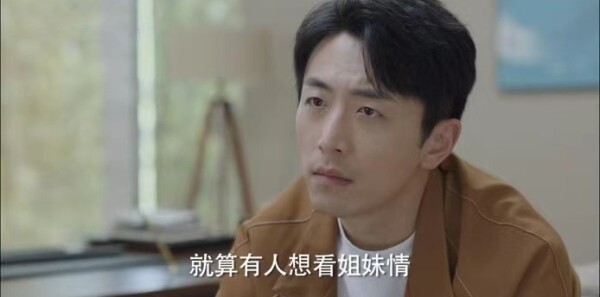 女士的品格第32集剧照