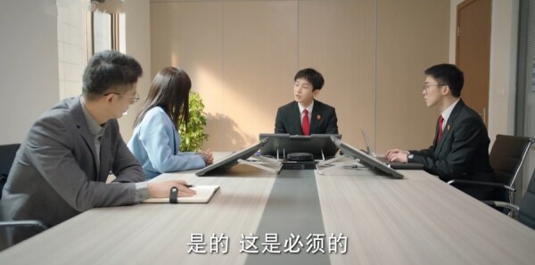 底线第29集剧照