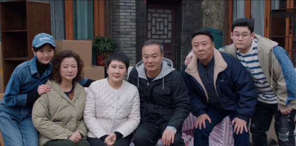心想事成第25集剧照